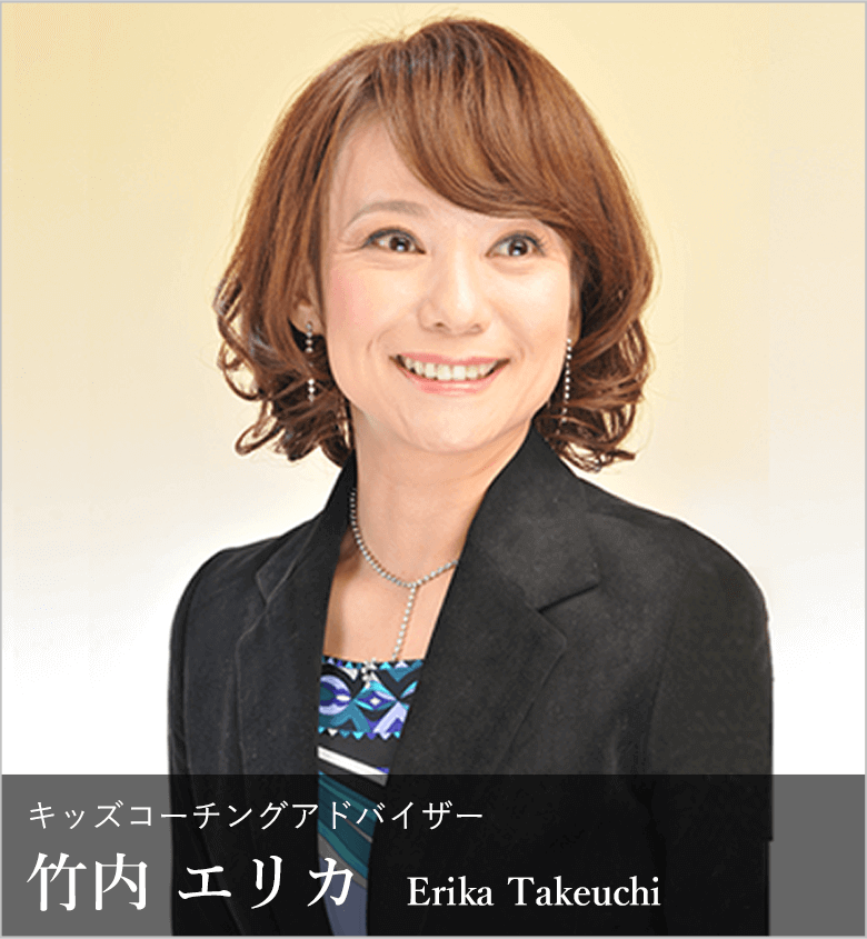 ポジティ語アドバイザー 岩崎 由純 Yoshizumi Iwasaki